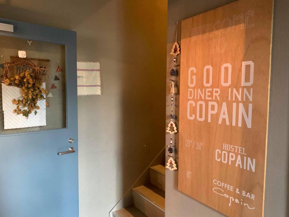 Good Diner Inn Copain Tokyo Exterior photo